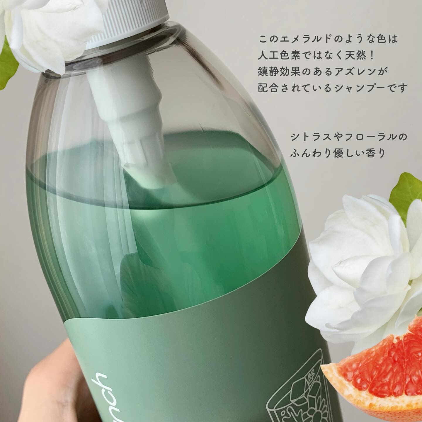 エイドスカルプシャンプー/ビューランチ/市販シャンプーを使ったクチコミ（2枚目）