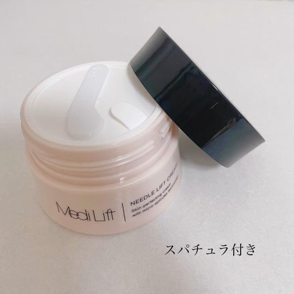 メディリフト ニードルリフトクリーム/YA-MAN TOKYO JAPAN/フェイスクリームを使ったクチコミ(2枚目)