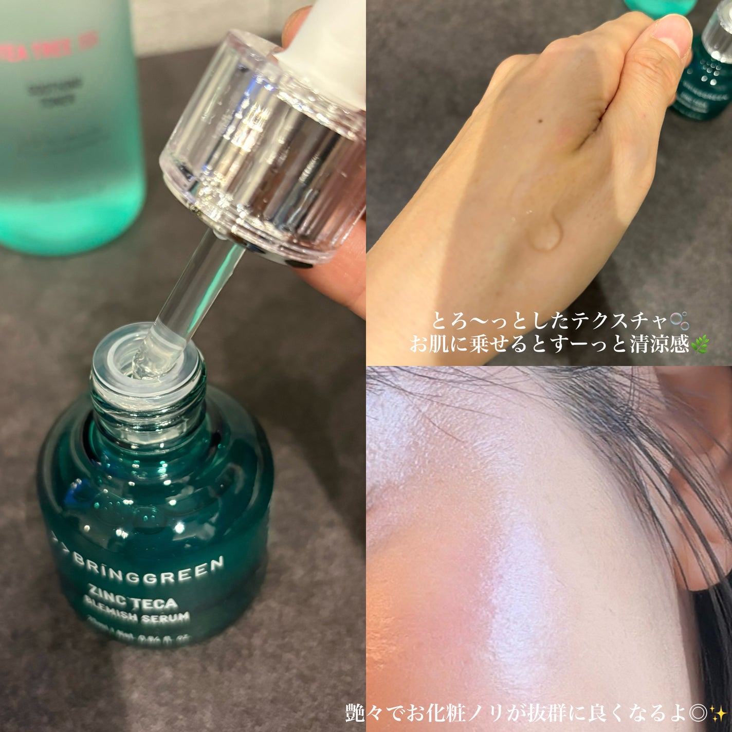 ティーツリーシカスージングトナー/BRING GREEN/化粧水を使ったクチコミ(2枚目)