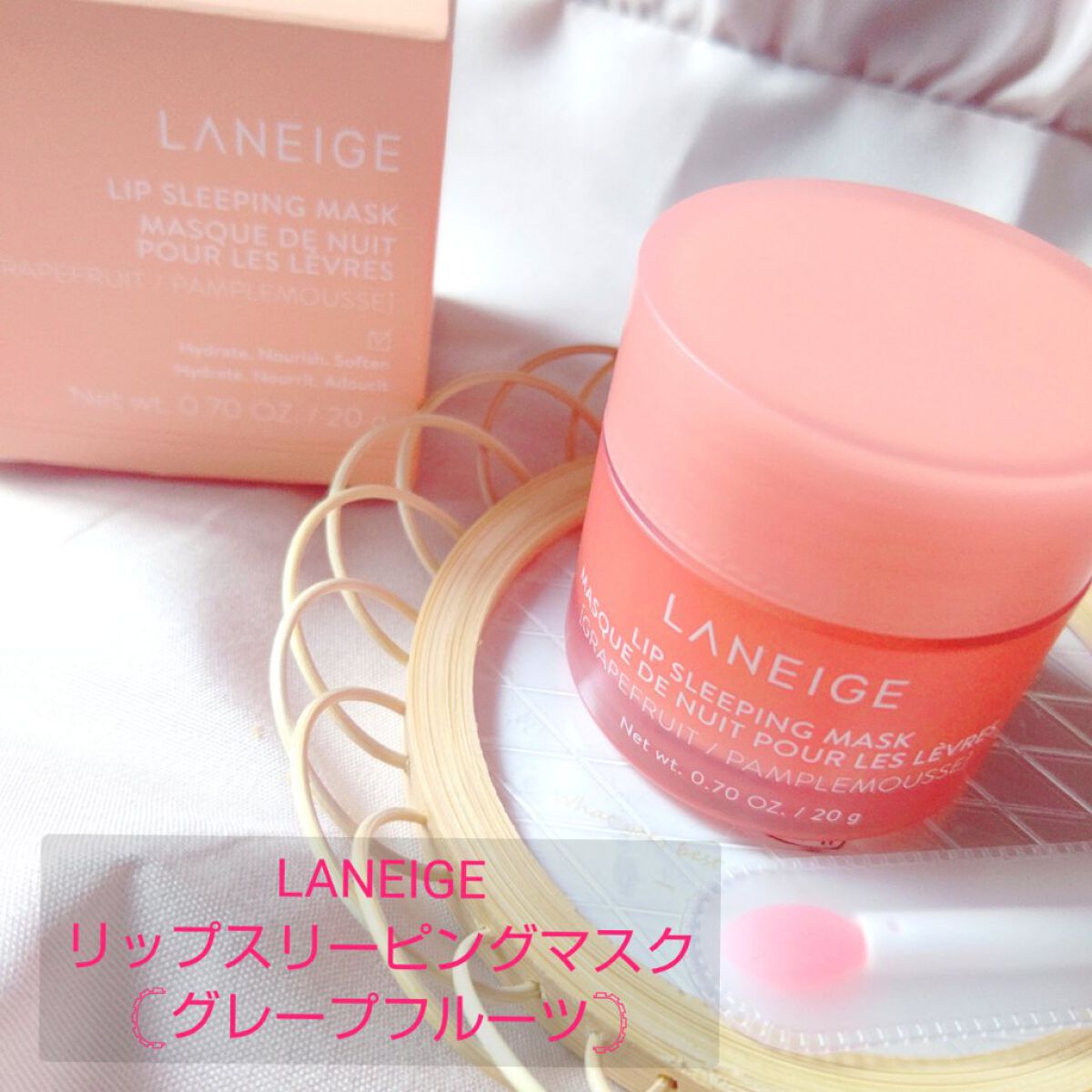 リップスリーピングマスク/LANEIGE/リップバームを使ったクチコミ（1枚目）