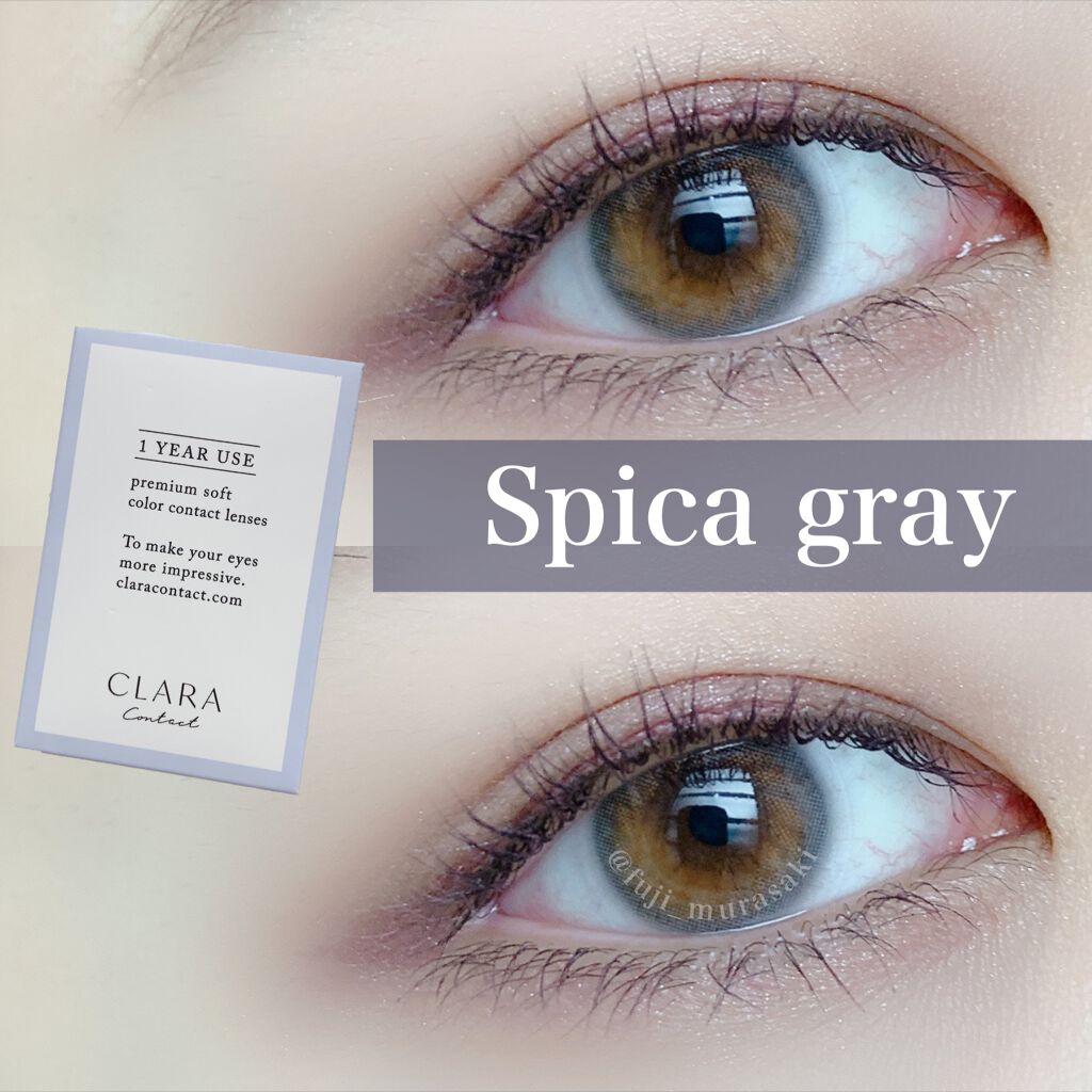 スピカブラウン/グレー/CLARA CONTACT/カラーコンタクトレンズを使ったクチコミ（1枚目）