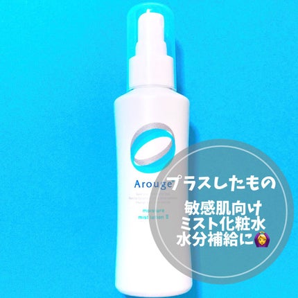 パウダーウォッシュプラス/オルビス/洗顔パウダーを使ったクチコミ(3枚目)