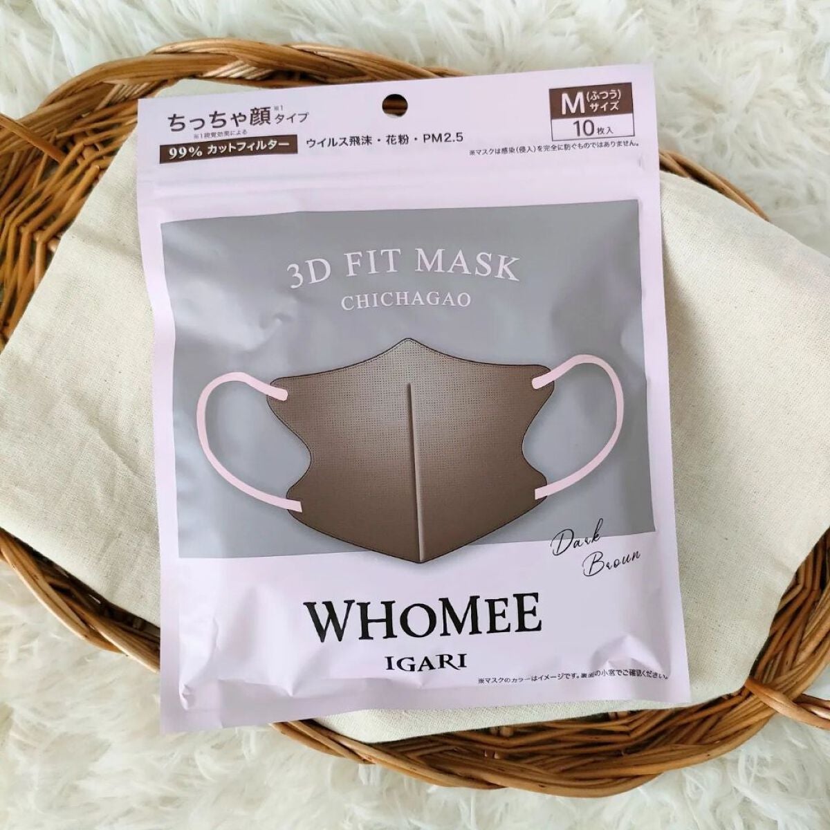 3Dフィットマスク/WHOMEE/マスクを使ったクチコミ(2枚目)