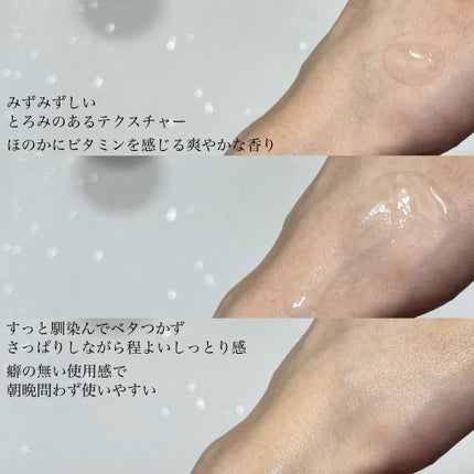 バイオームビタCダークスポットセラム/UIQ/美容液を使ったクチコミ(4枚目)