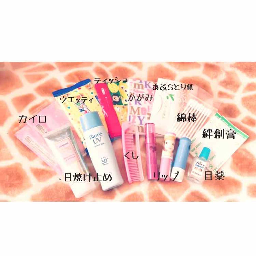 キス バーム/REVLON/口紅を使ったクチコミ（2枚目）