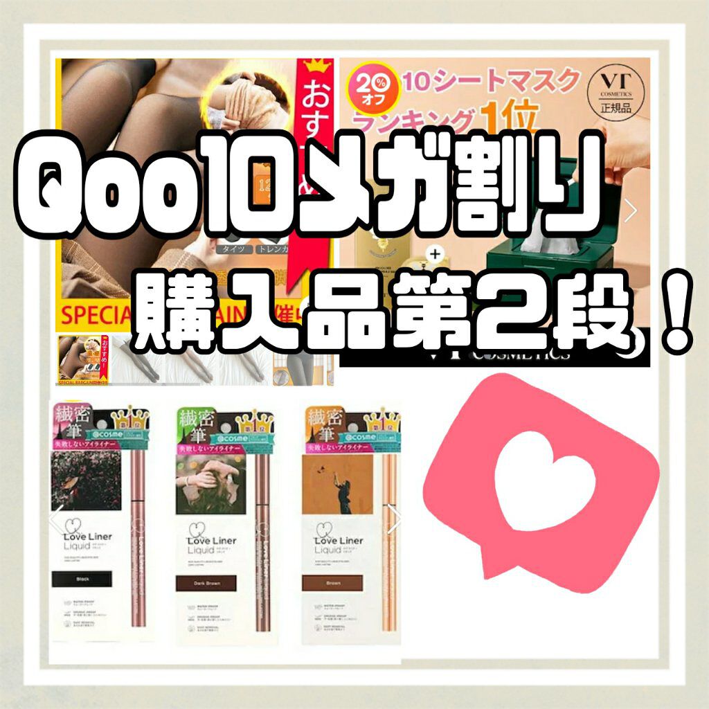 CICA デイリースージングマスク/VT/シートマスク・パックを使ったクチコミ（1枚目）