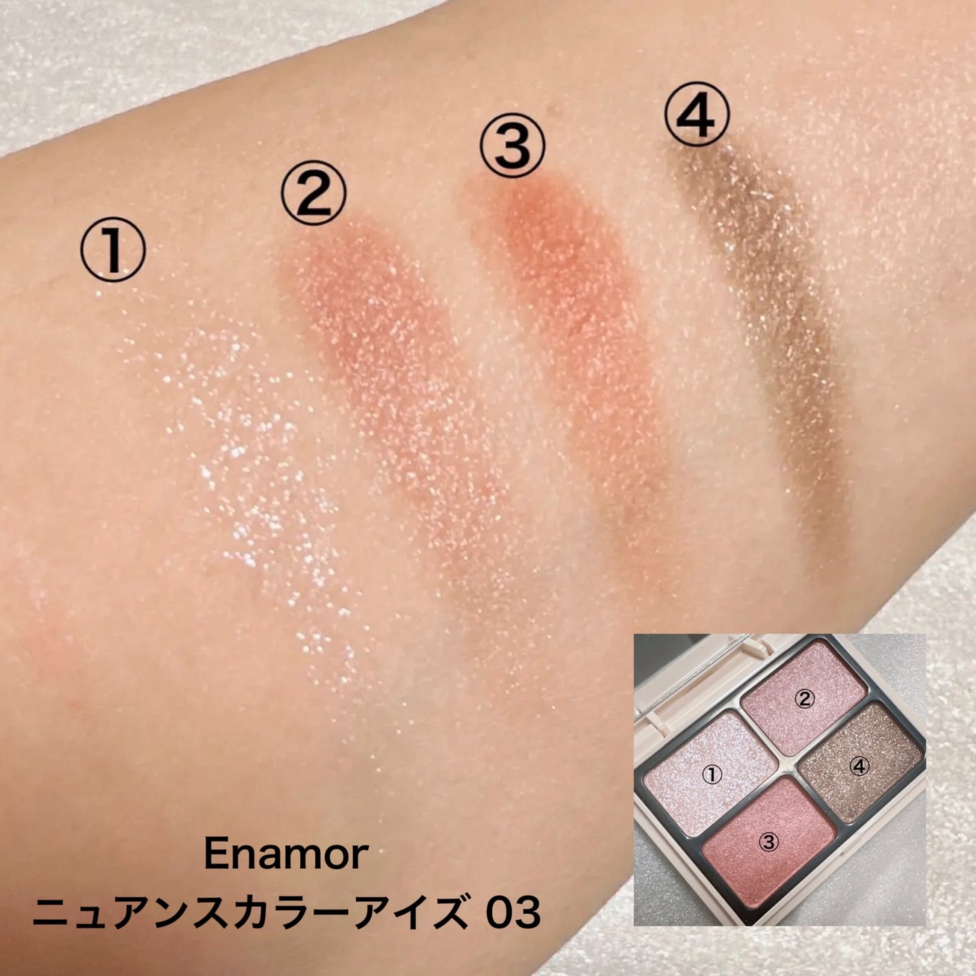 ミネラルクラッシィシャドー/エトヴォス/アイシャドウパレットを使ったクチコミ(7枚目)