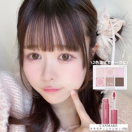 クリーミータッチライナー/キャンメイク/ジェルアイライナーを使ったクチコミ(5枚目)