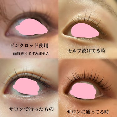 EYE2IN 低刺激 セルフプロ用 まつげパーマ 3種 セット/Qoo10/その他キットセットを使ったクチコミ（4枚目）