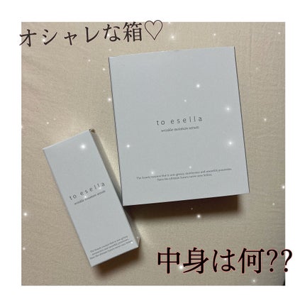 イセラ リンクルモイスチャーセラム/フロムココロ/美容液を使ったクチコミ(1枚目)