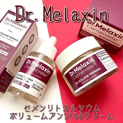Cemenrete Calcium Intense Cream/Dr.Melaxin/フェイスクリームを使ったクチコミ(1枚目)
