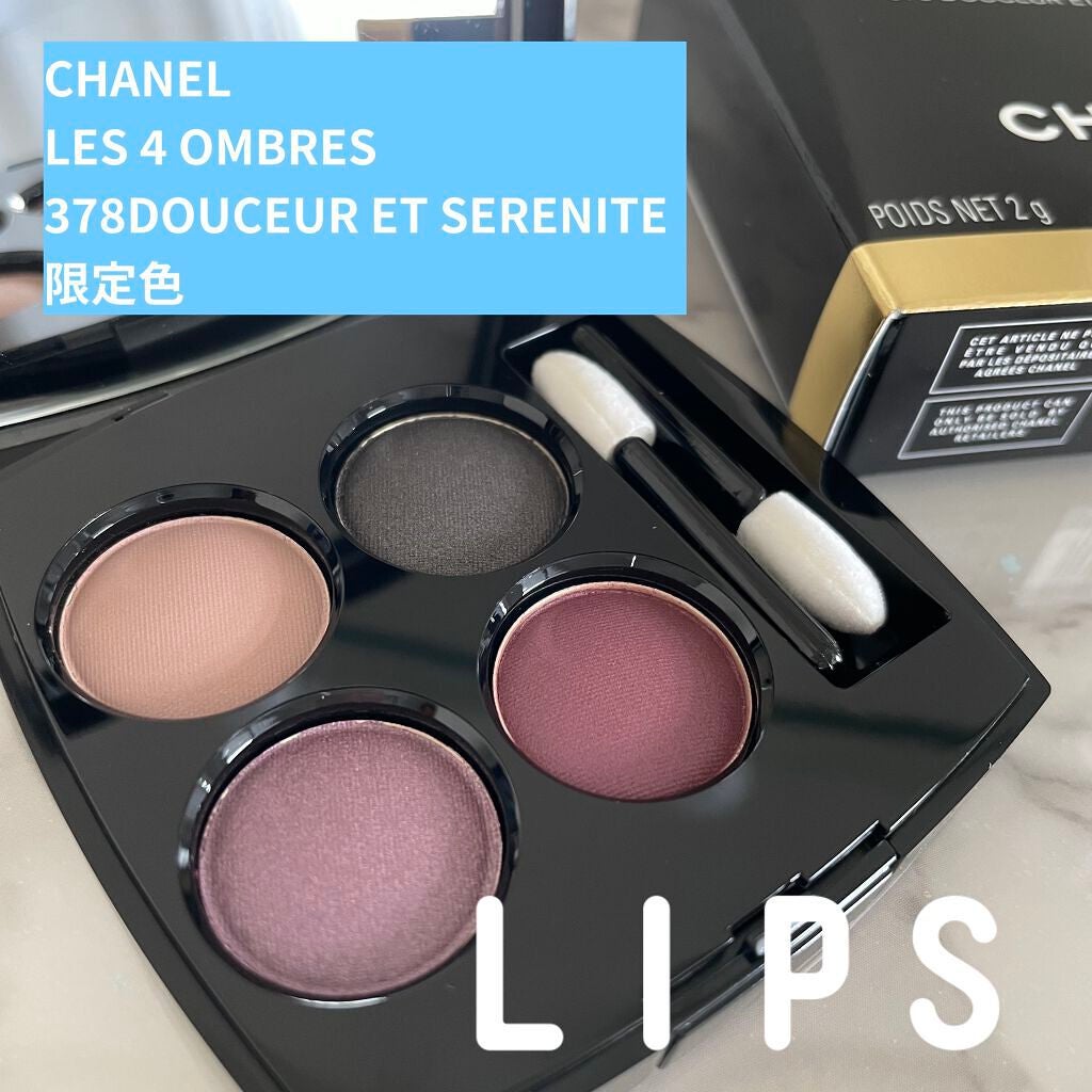 レ キャトル オンブル/CHANEL/アイシャドウパレットを使ったクチコミ(1枚目)