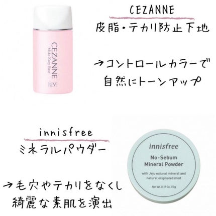 CCリップクリームN/KATE/リップケアを使ったクチコミ(2枚目)