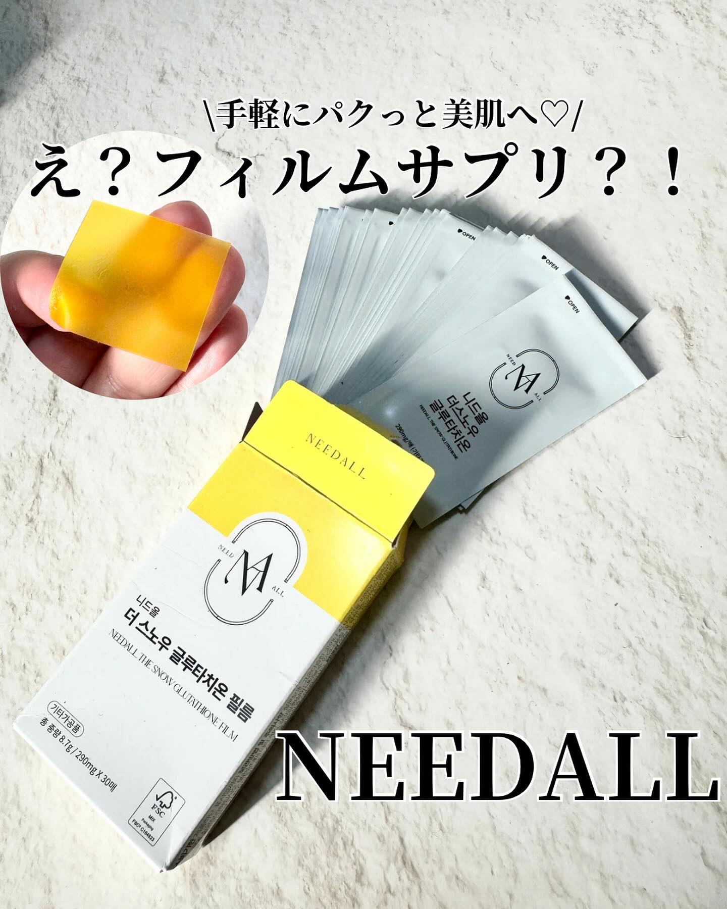 ザスノーグルタチオンフィルム/NEEDALL/美容サプリメントを使ったクチコミ（1枚目）