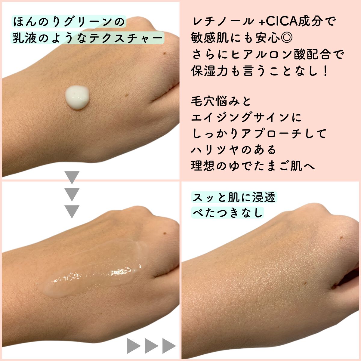 シカレチA エッセンス0.1/VT/美容液を使ったクチコミ(2枚目)