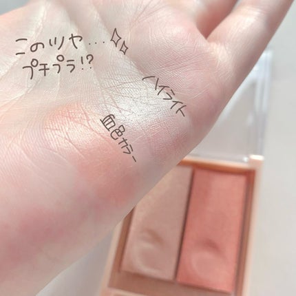 フェイスグロウカラー/CEZANNE/クリームハイライトを使ったクチコミ(3枚目)