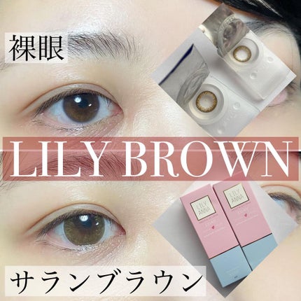 ワンデーアキュビュー®ディファイン®モイスト®/アキュビュー® ディファイン®/ワンデー(1DAY)カラコンを使ったクチコミ(1枚目)