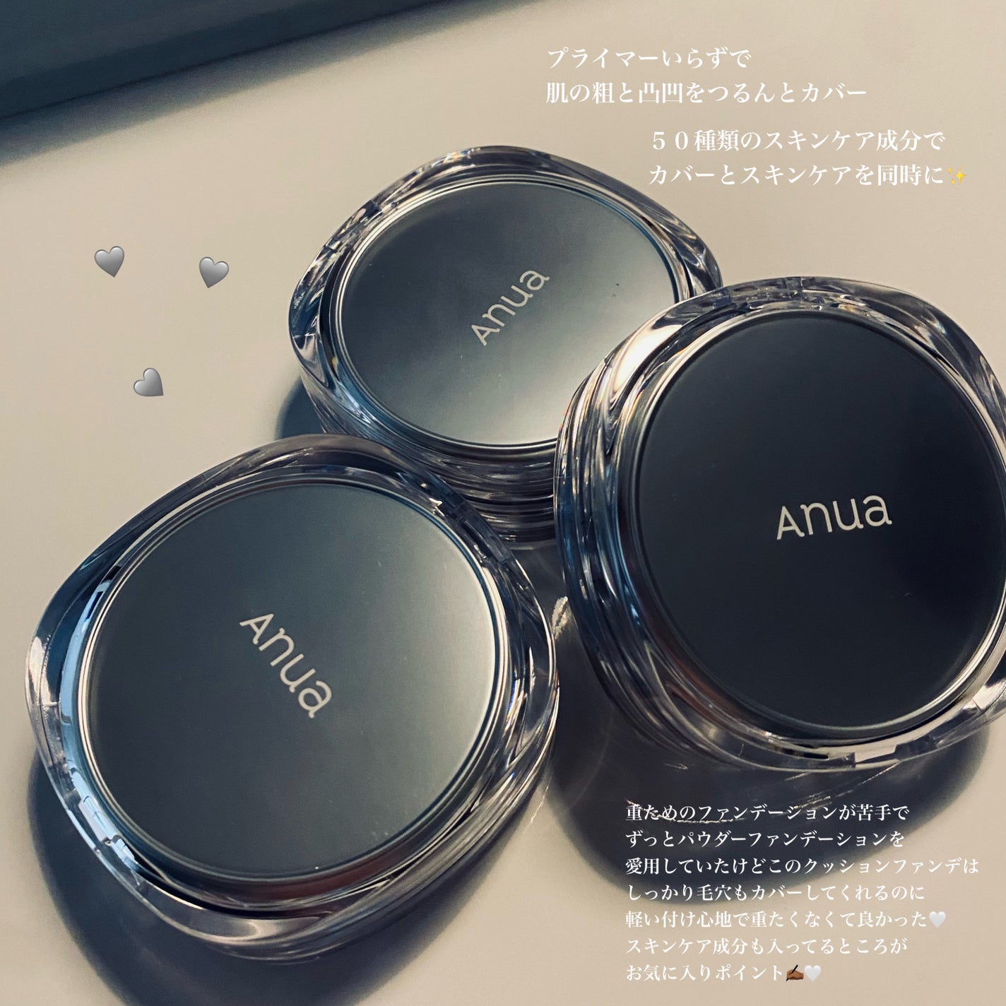 セミグロウベールクッション/Anua/クッションファンデーションを使ったクチコミ(3枚目)