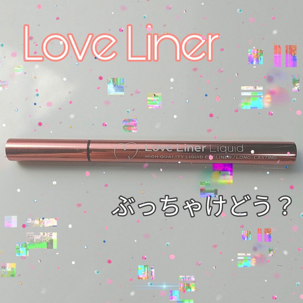 リキットアイライナーで今一番売れてる



ラブ・ライナー リキッドアイライナーＲ３



正直、私は推せません。。。




なぜなら、



総合的に見てセザンヌのアイライナーのほうが上だと思ったからです✨





具体的には...
