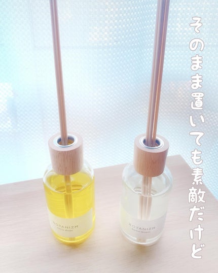 リードディフューザー ハーバルブリーズ/ボタニズム /香水(その他)を使ったクチコミ(4枚目)