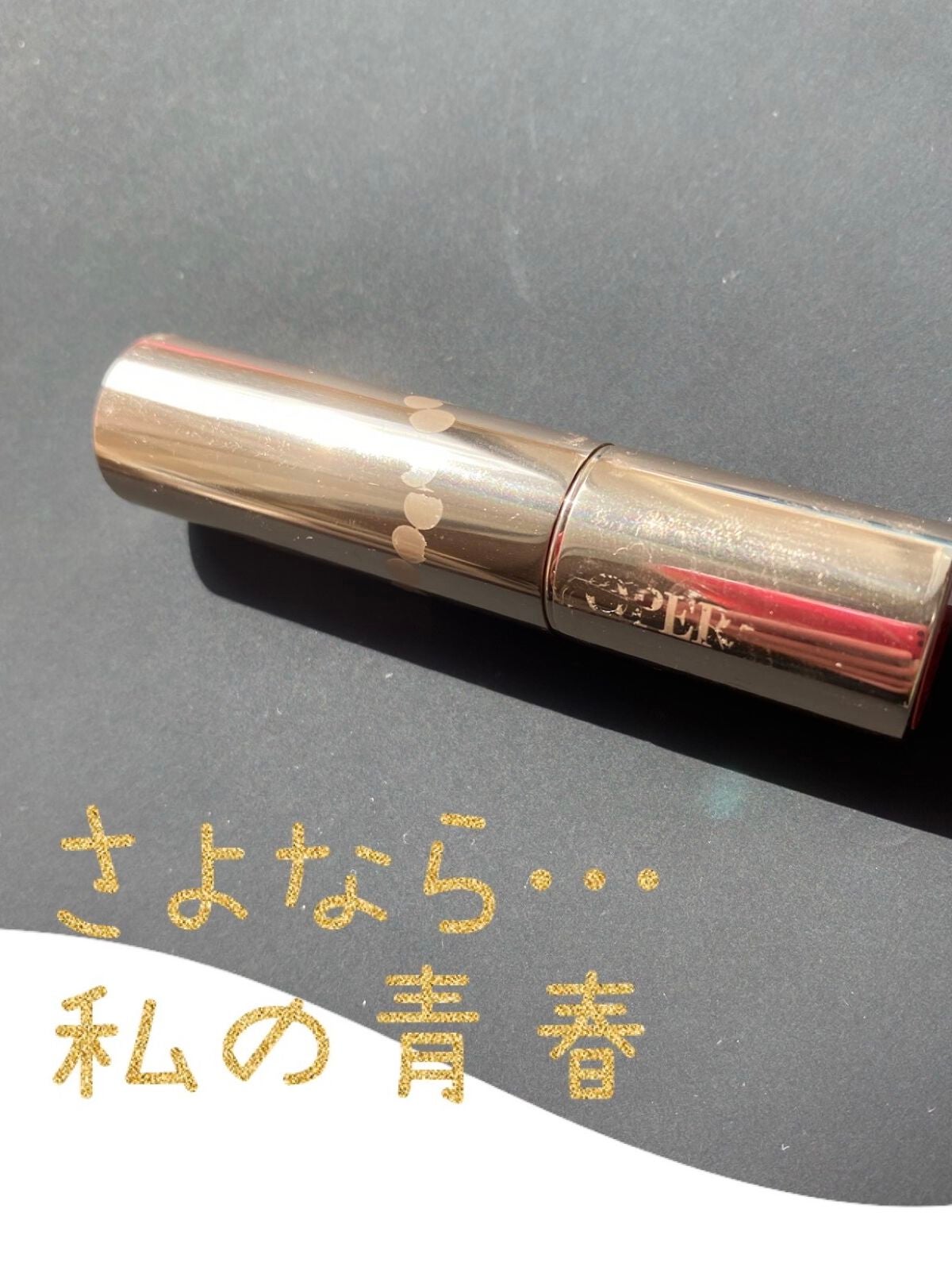 オペラ リップティント N/OPERA/リップティントを使ったクチコミ(3枚目)