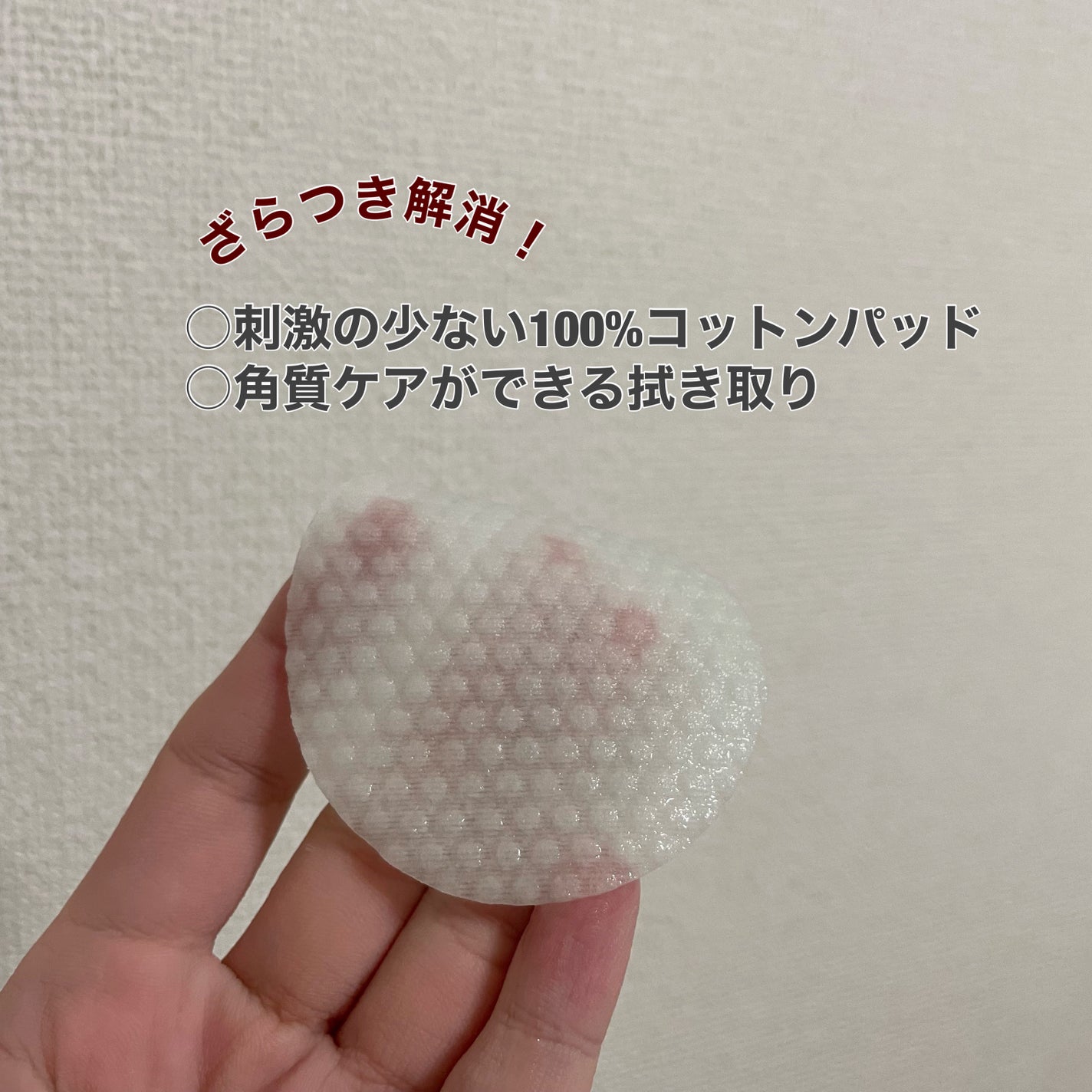 ティーツリーカーミングエッセンスパッド/MEDIHEAL/トナーパッドを使ったクチコミ(3枚目)