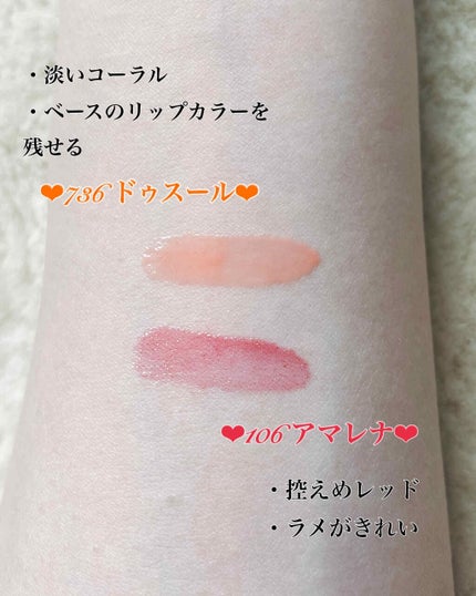 ルージュ ココ グロス/CHANEL/リップグロスを使ったクチコミ(2枚目)
