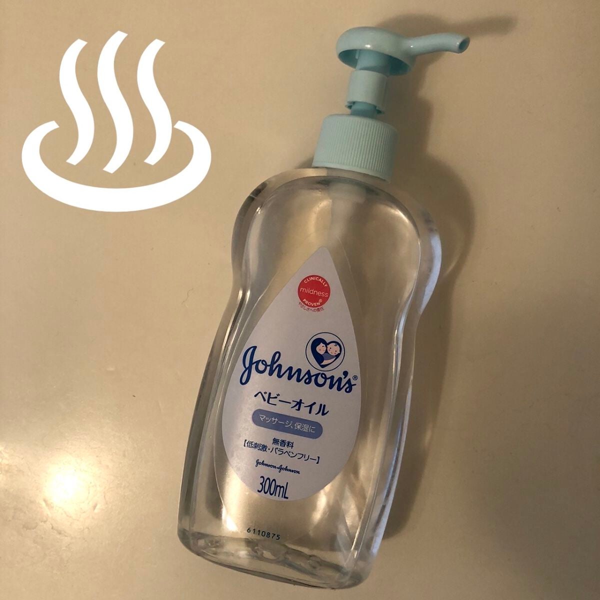 ベビーオイル 無香料/ジョンソンベビー/ボディオイルを使ったクチコミ(1枚目)