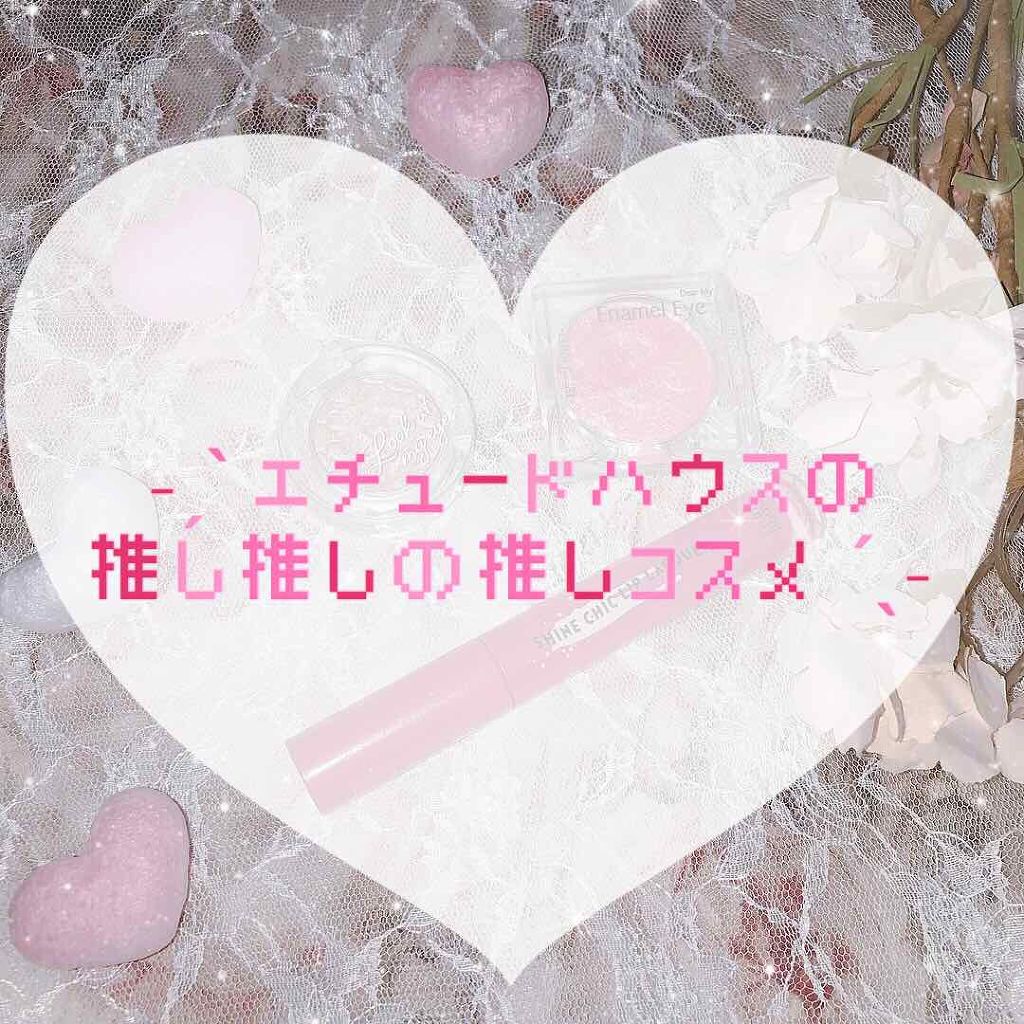 ルックアット マイアイジュエル/ETUDE/単色アイシャドウを使ったクチコミ（1枚目）