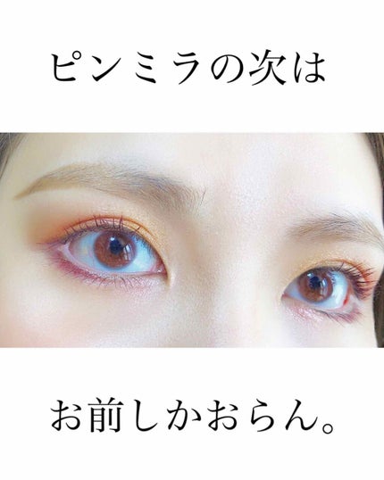 イロアソビ 4色アイパレット/iroasobi/アイシャドウパレットを使ったクチコミ(1枚目)