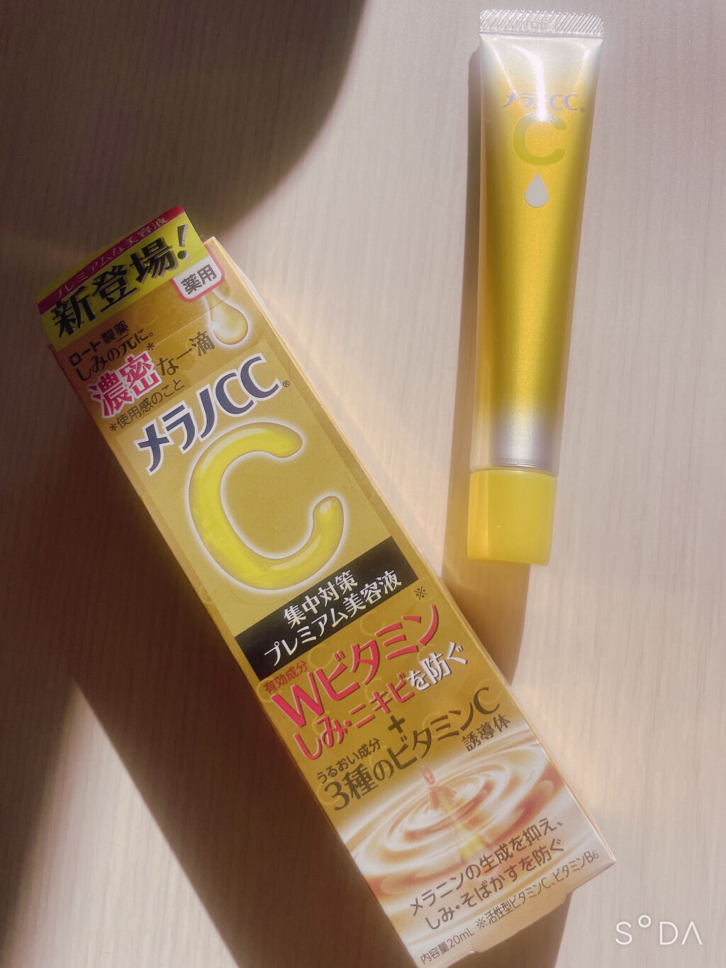 薬用しみ集中対策 プレミアム美容液/メラノCC/美容液を使ったクチコミ（1枚目）