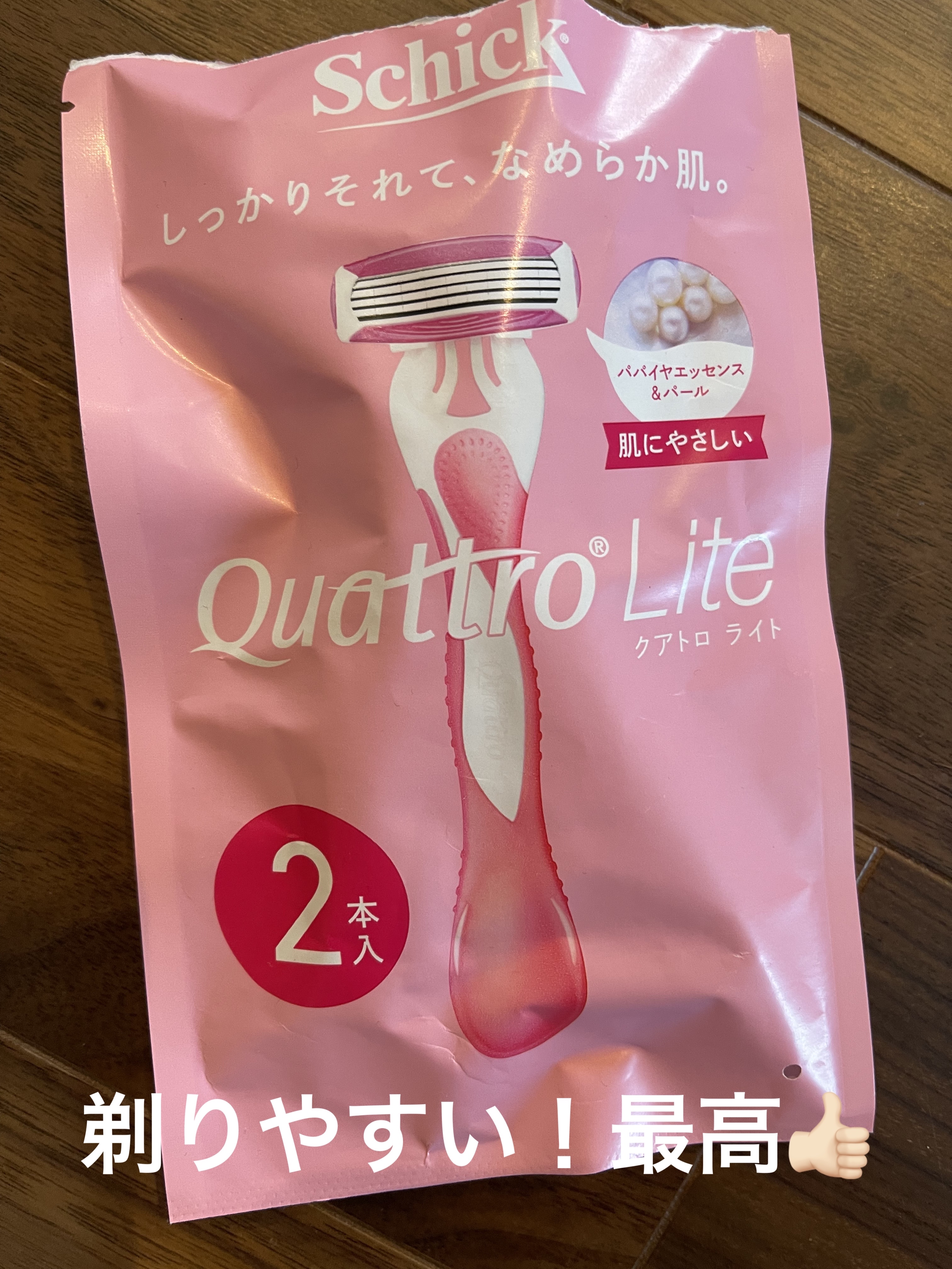 クアトロライト （２本入）/シック/シェーバーを使ったクチコミ（1枚目）