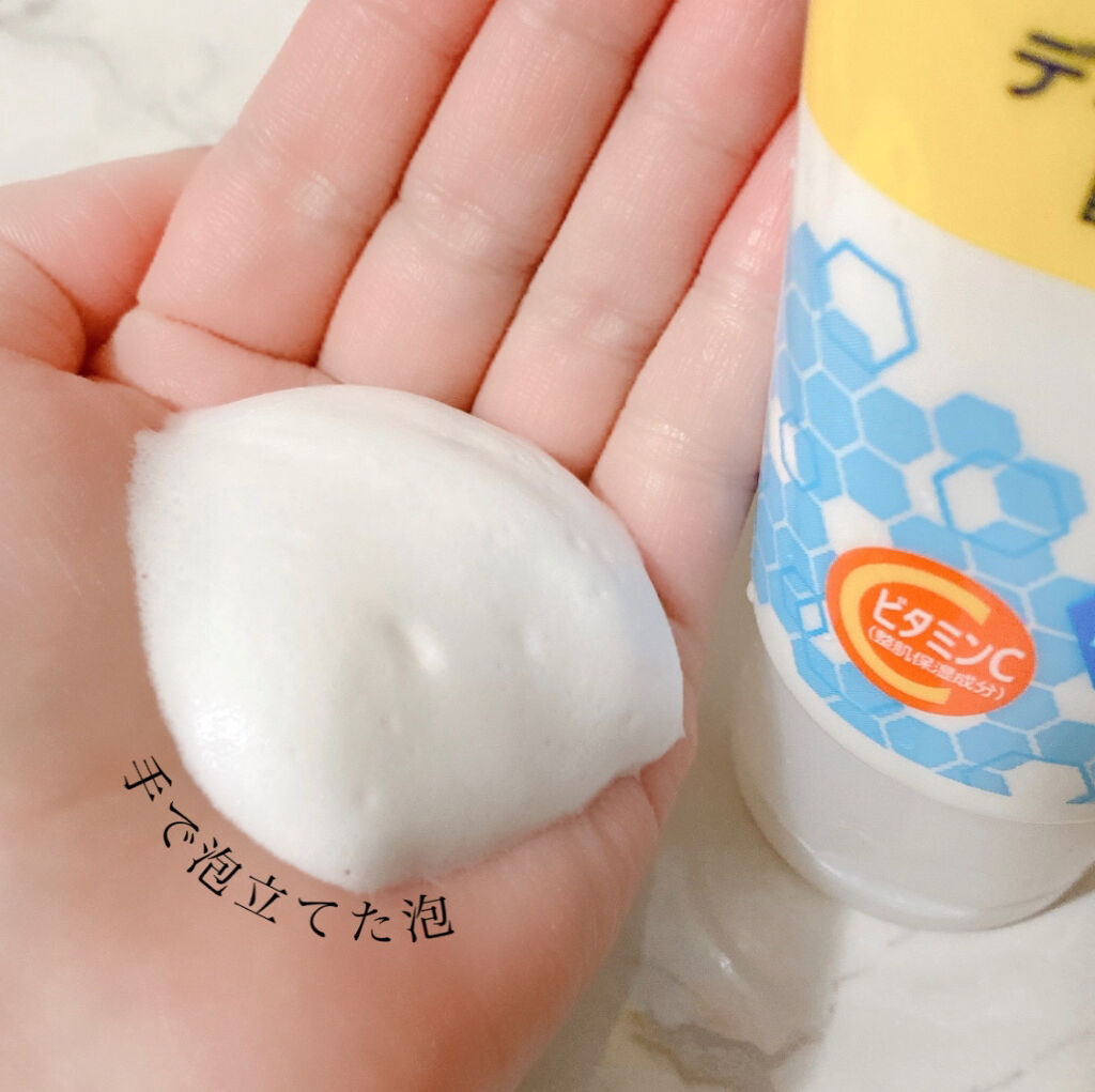 ディープクリア酵素洗顔	/メラノCC/洗顔フォームを使ったクチコミ（3枚目）