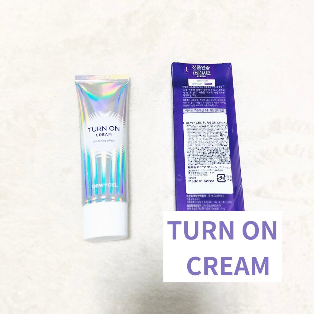 デュイセル ターンオンクリーム/DEWYCEL/フェイスクリームを使ったクチコミ(1枚目)