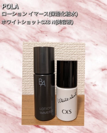 B.A
B.A ローション(保湿化粧水)
ホワイトショット CXS(美容液)

以前ホワイトショットSXSを購入した際についてきたもの。中々使ってなくてようやく使ってみました🧚🏻‍♀️🫧

〜化粧水〜
