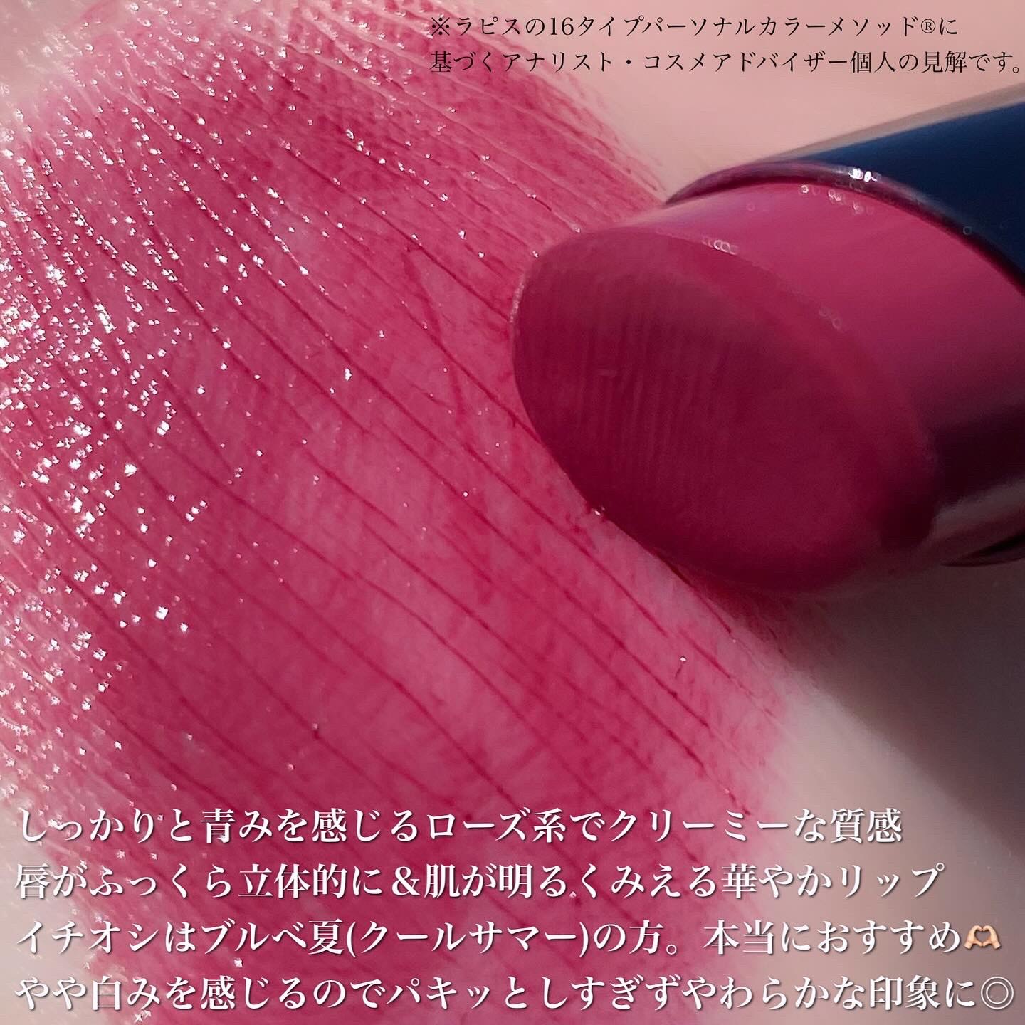 タイムレスカラーリップ 03/オーブ/口紅を使ったクチコミ（3枚目）