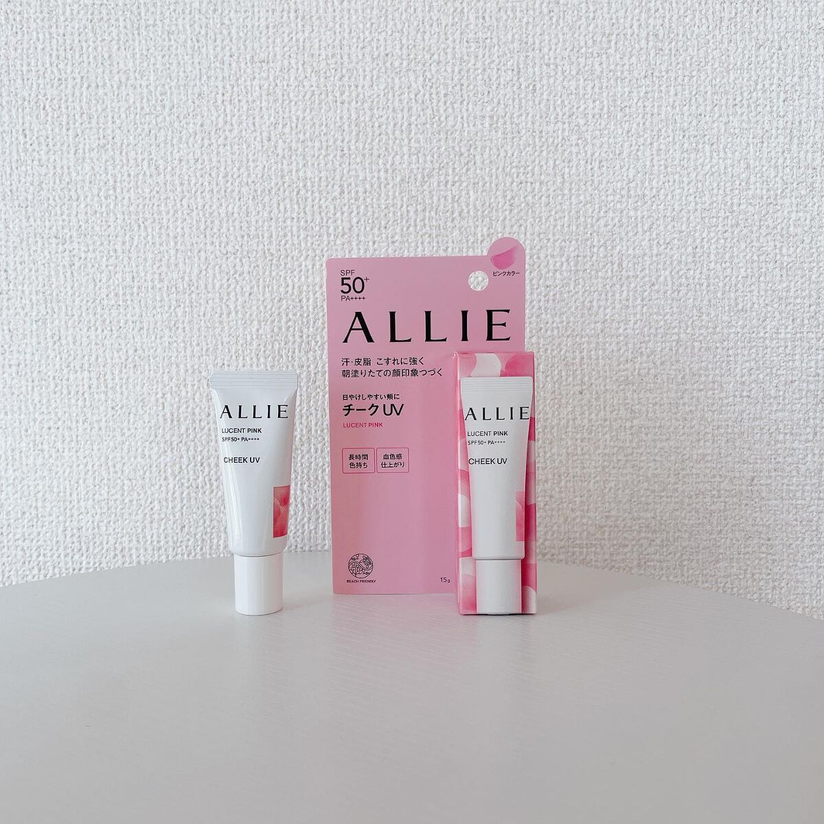 アリィー クロノビューティ カラーチューニングUV/アリィー/日焼け止めクリームを使ったクチコミ(5枚目)