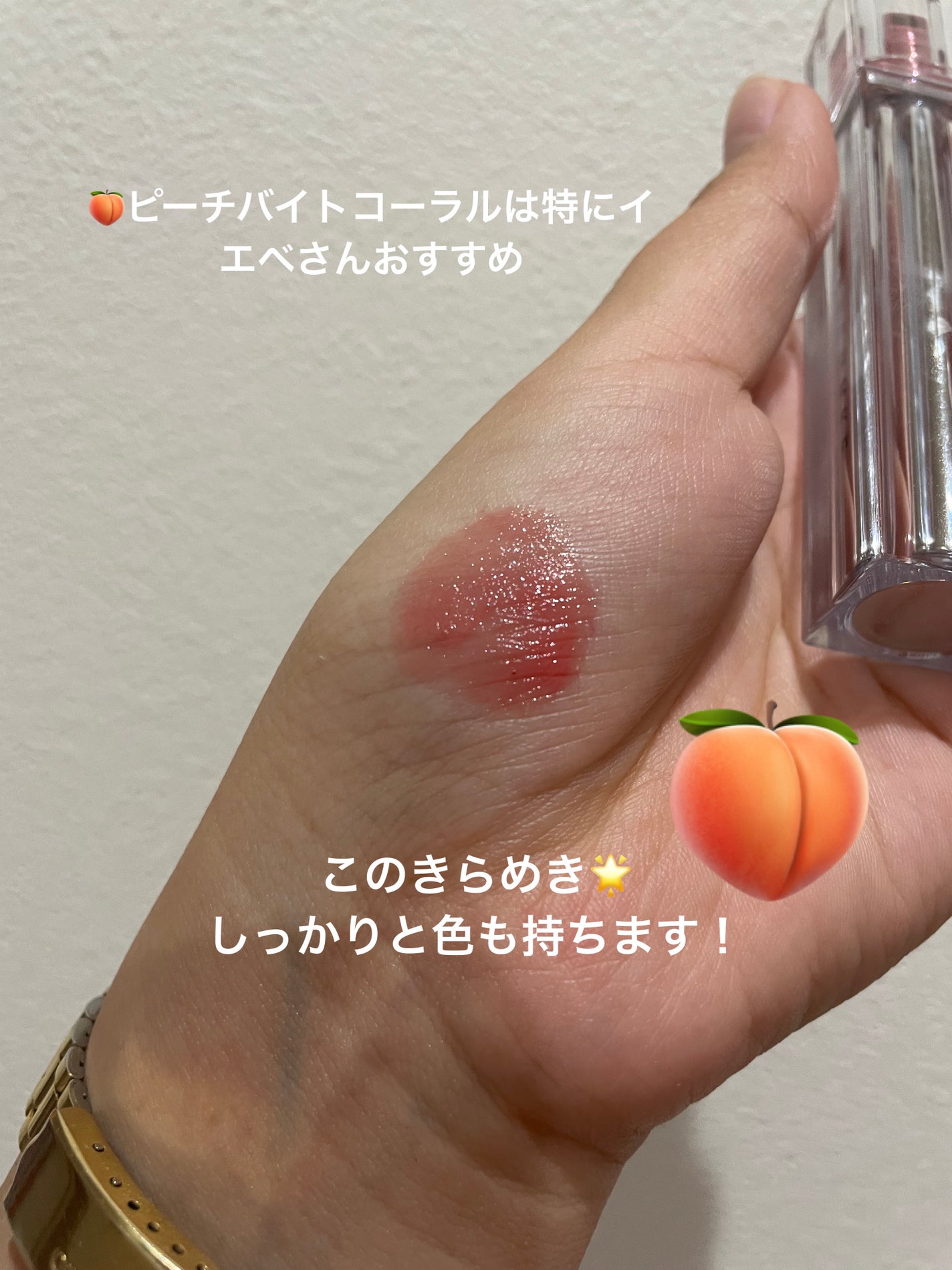 デュイジェルグロウティント/wakemake/リップティントを使ったクチコミ(3枚目)