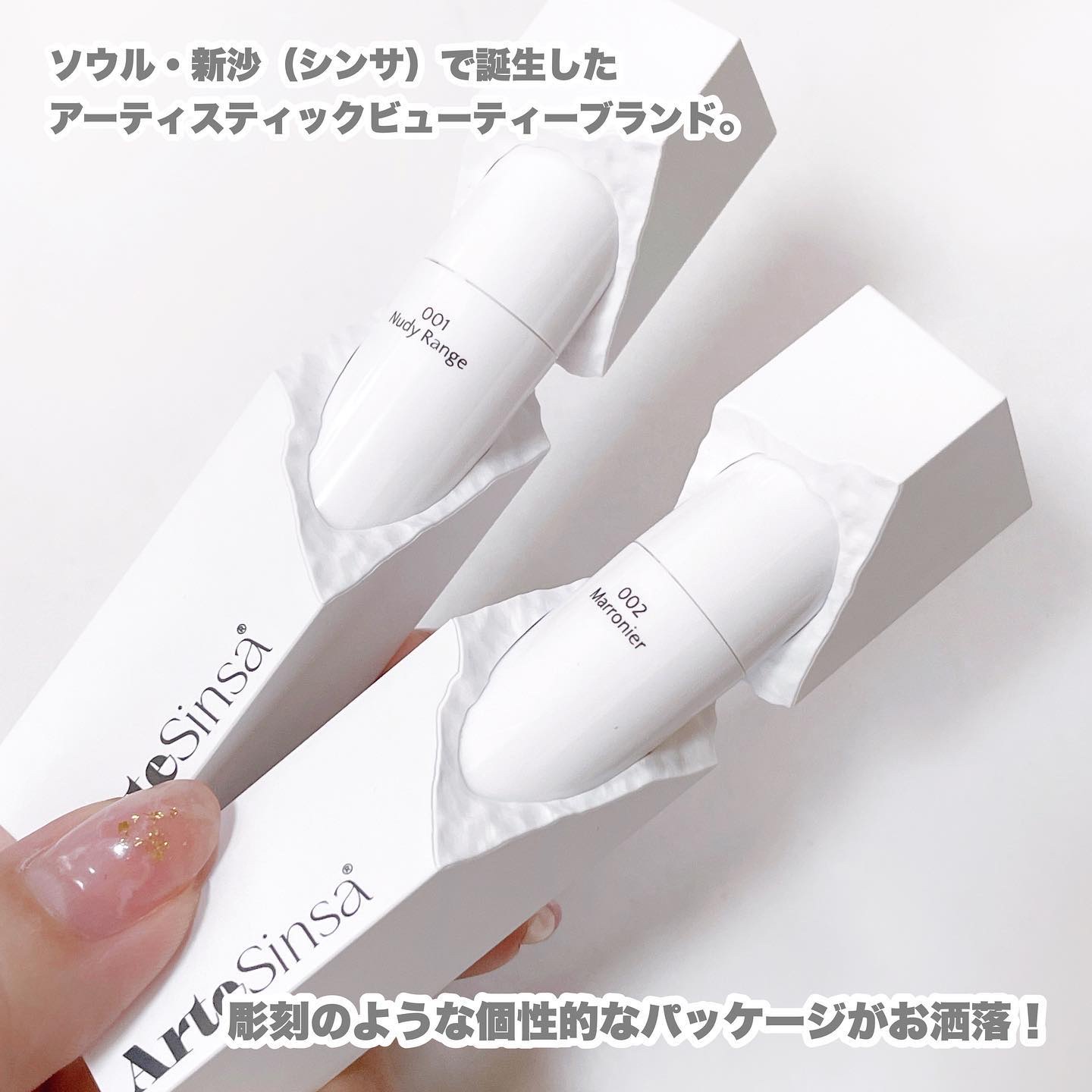 ビルダブルデューイフィットティント 004 Flame Red/ArteSinsa/リップティントを使ったクチコミ（2枚目）