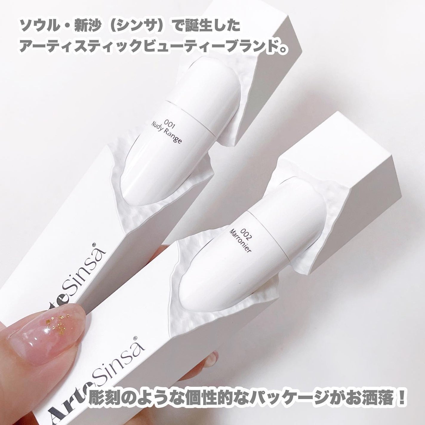 ビルダブルデューイフィットティント/ArteSinsa/リップティントを使ったクチコミ(2枚目)