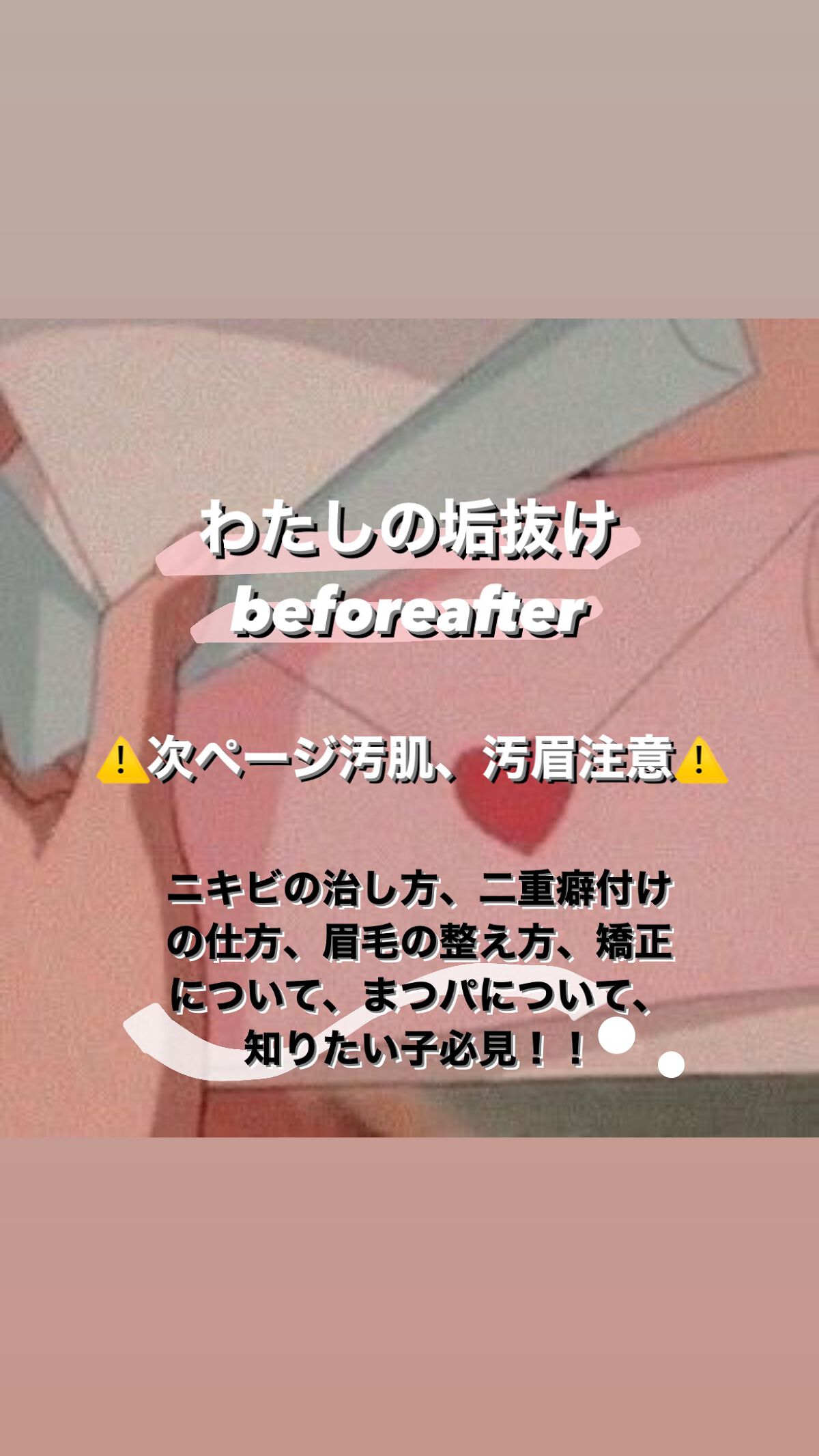 マーメイドスキンジェルUV/キャンメイク/日焼け止めジェルを使ったクチコミ（1枚目）