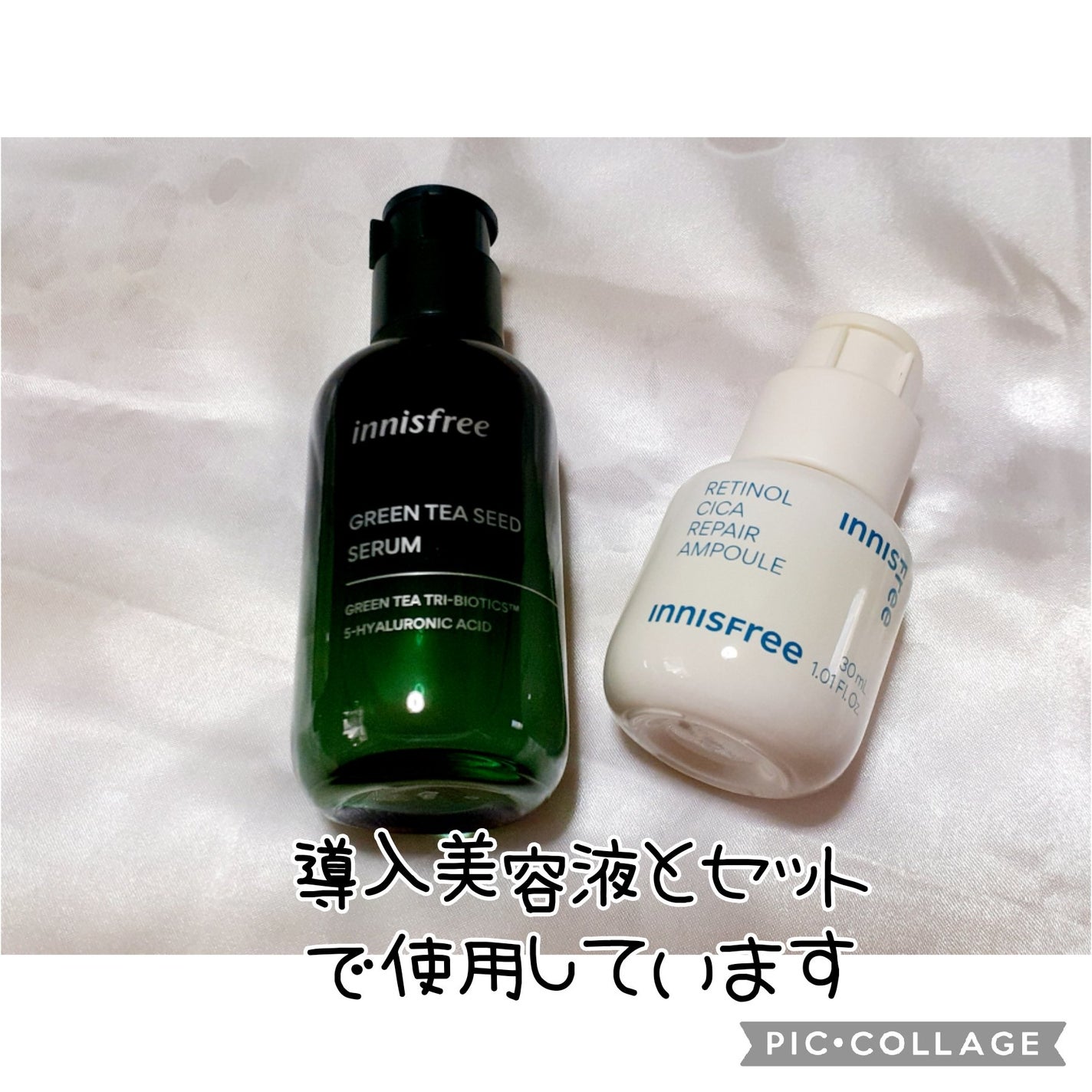 グリーンティーシード セラム N/innisfree/美容液を使ったクチコミ(2枚目)