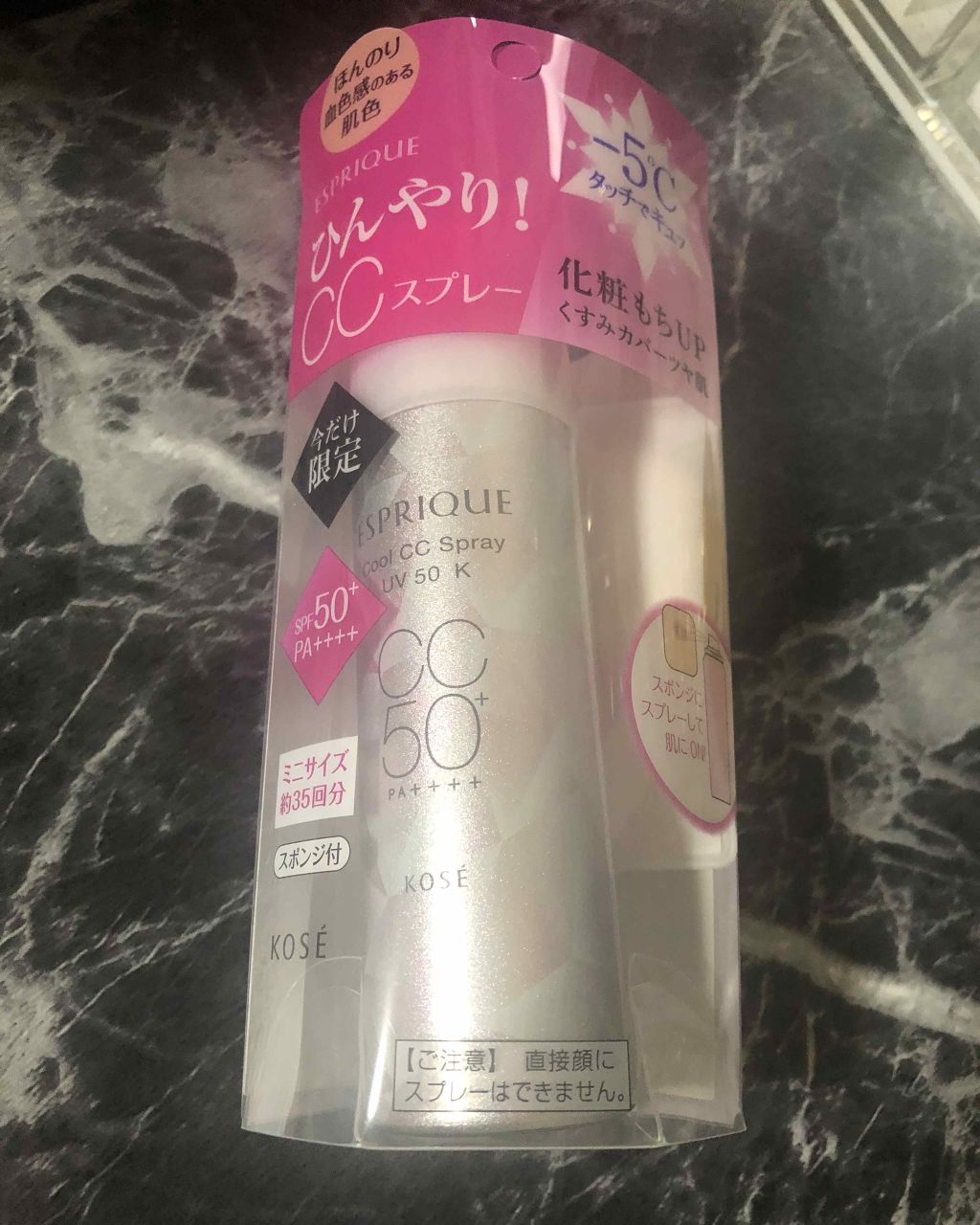ひんやりタッチ CCスプレー UV 50 S/ESPRIQUE/日焼け止め・UVケアを使ったクチコミ（1枚目）