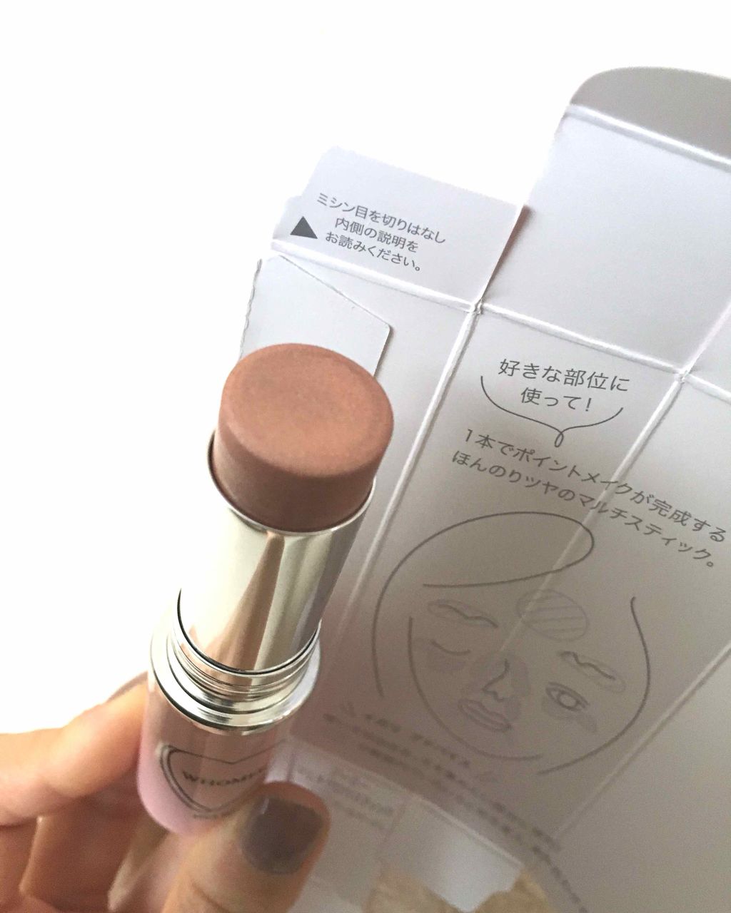 マルチグロウスティック/WHOMEE/ジェル・クリームチークを使ったクチコミ（3枚目）