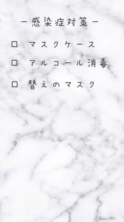 ロートリセ(医薬品)/ロート製薬/その他を使ったクチコミ(4枚目)