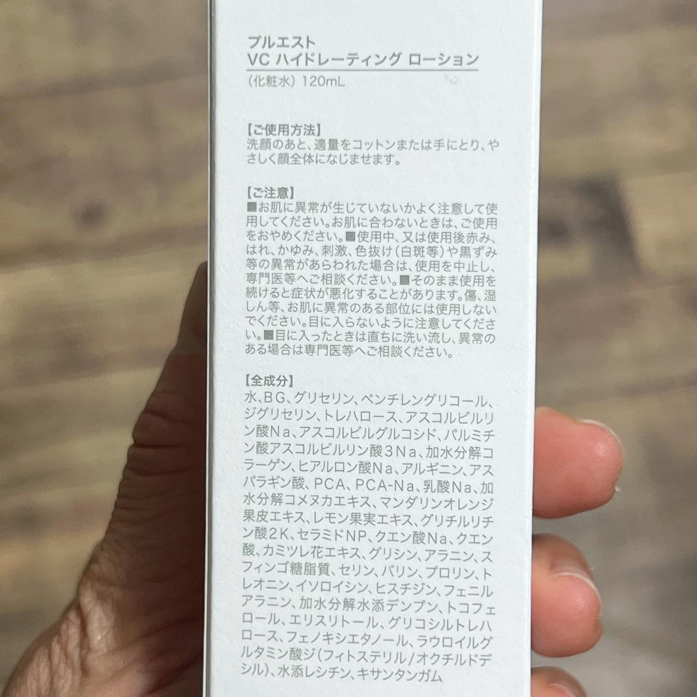 UNI on LIPS 「夏のお肌の乾燥、気になりませんか❓若いころは夏の肌は乾燥とか気..」(2枚目)