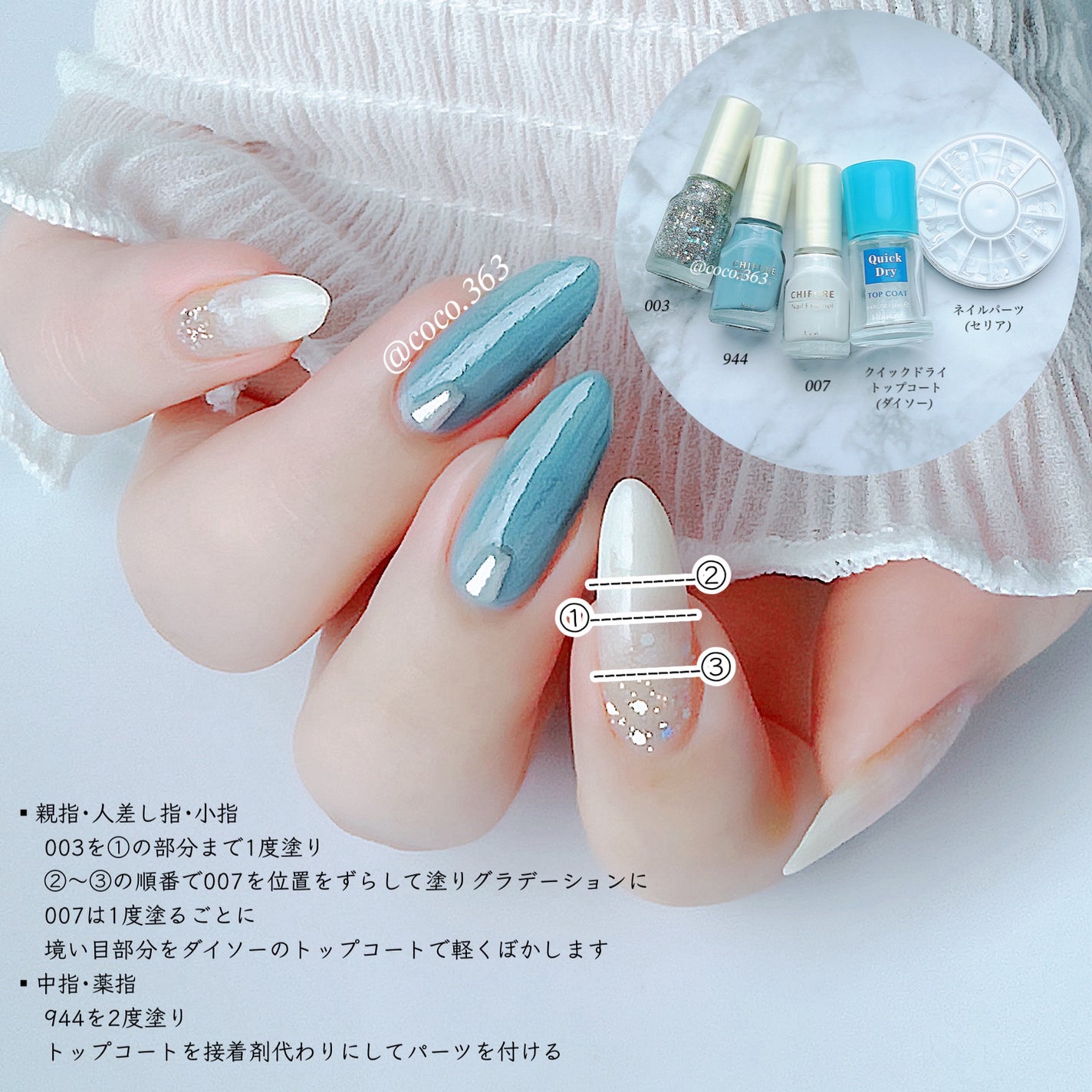 夏ネイルのネイルデザイン | ネイル エナメル|ちふれ -埋め込み 夏ネイルのネイルデザイン | ネイル エナメル|ちふれ -埋め込み
