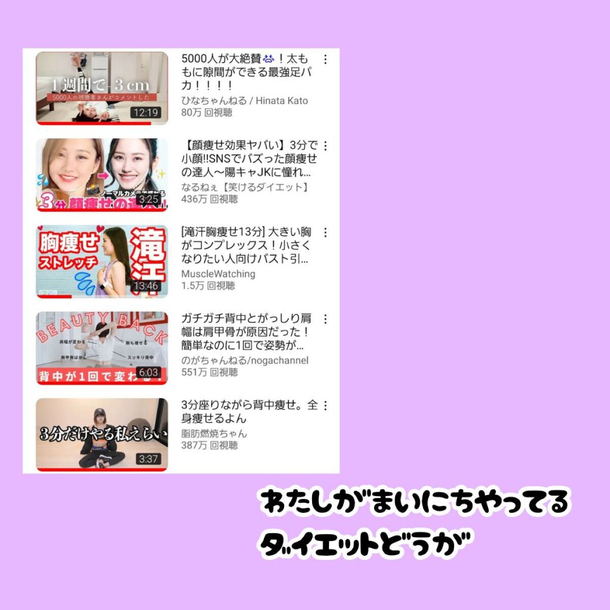 もりの on LIPS 「[鎖骨や肩甲骨が肉で埋もれ、太もも60cm以上あったわたしが少..」(3枚目)