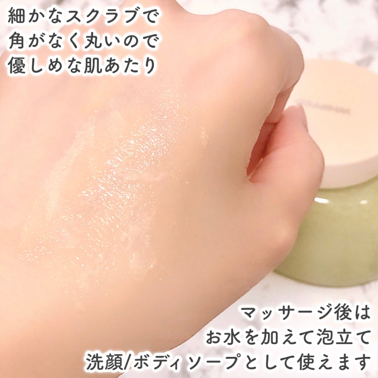 ヴィーガンパッククレンザー/WHIPPED/洗顔フォームを使ったクチコミ(9枚目)