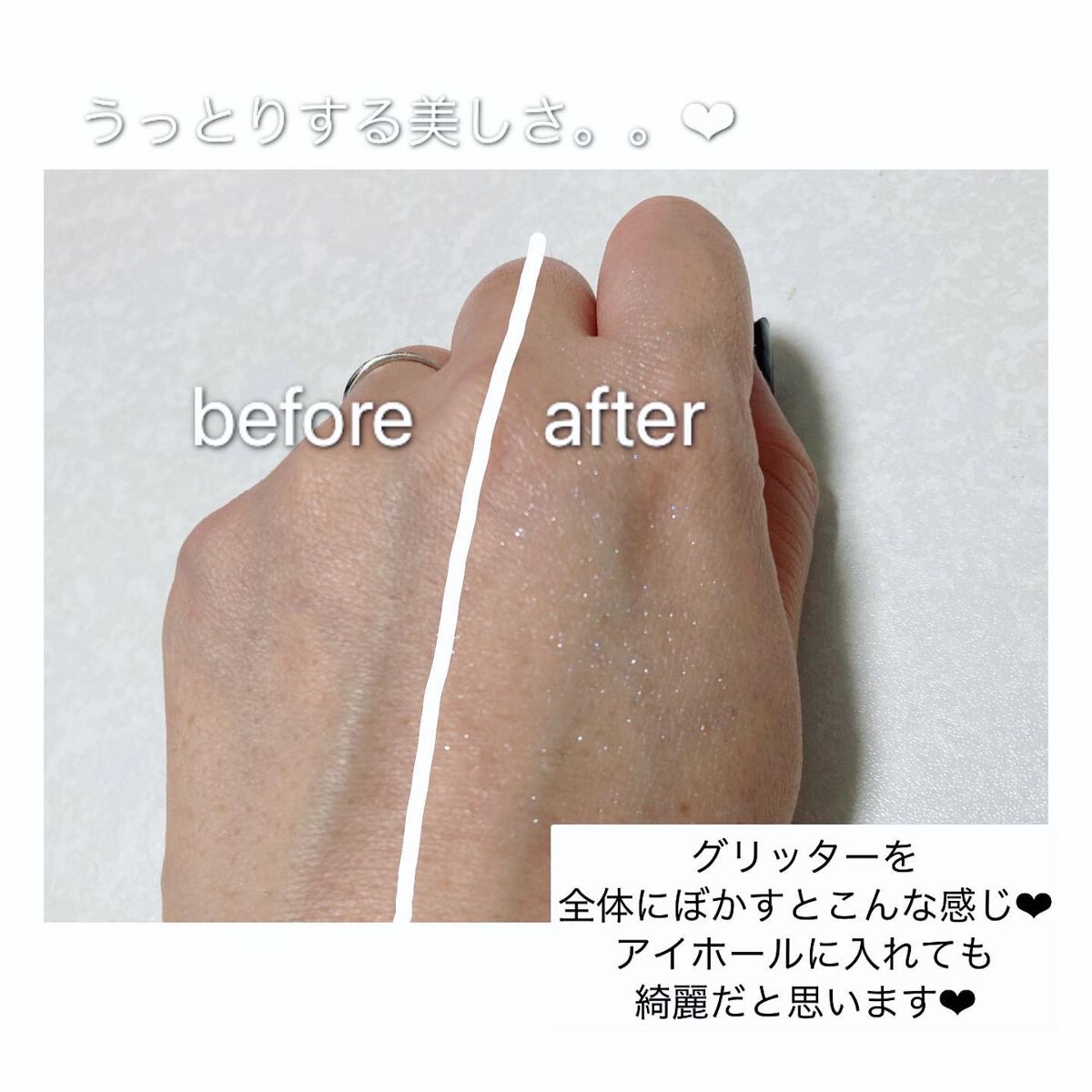 エーメイク グリッタースティック/A/mAke/グリッターを使ったクチコミ（3枚目）